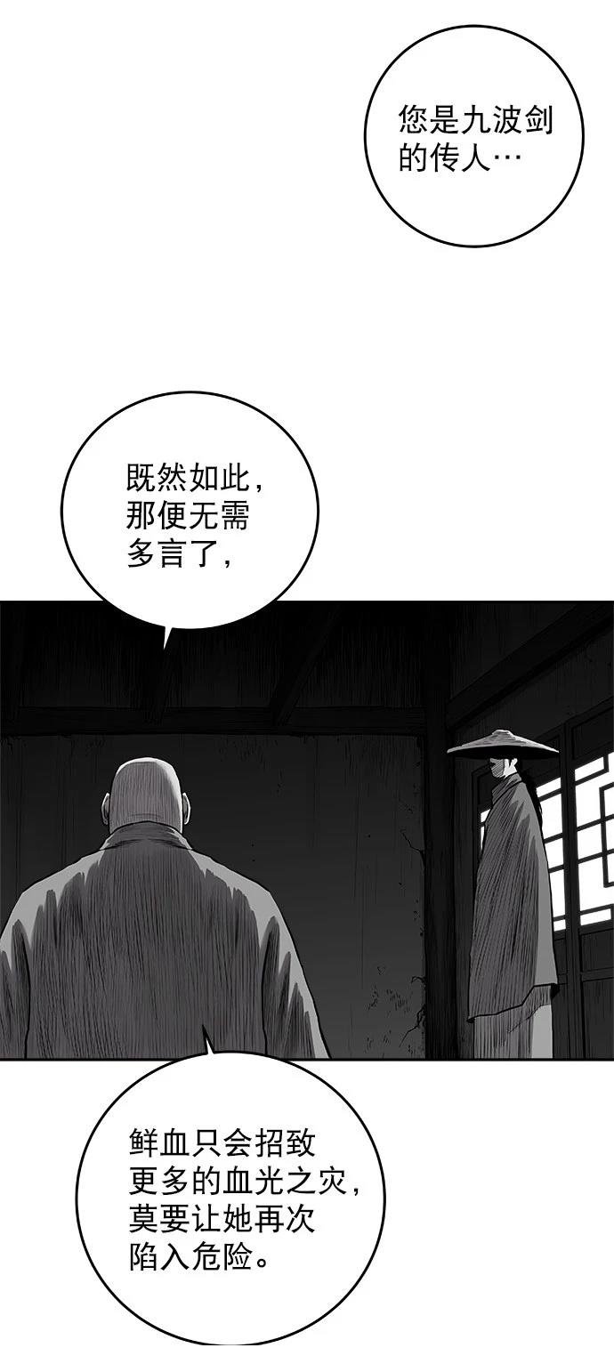 第2季第027话
