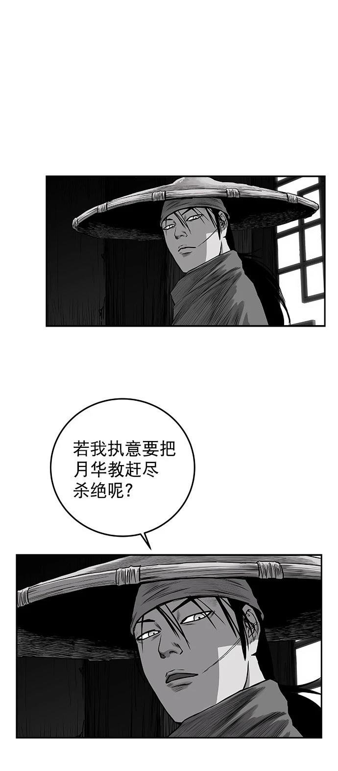第2季第027话