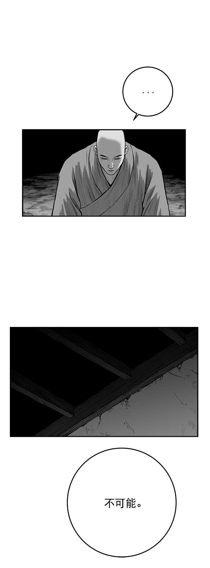 第2季第027话