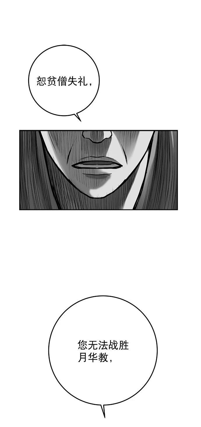 第2季第027话