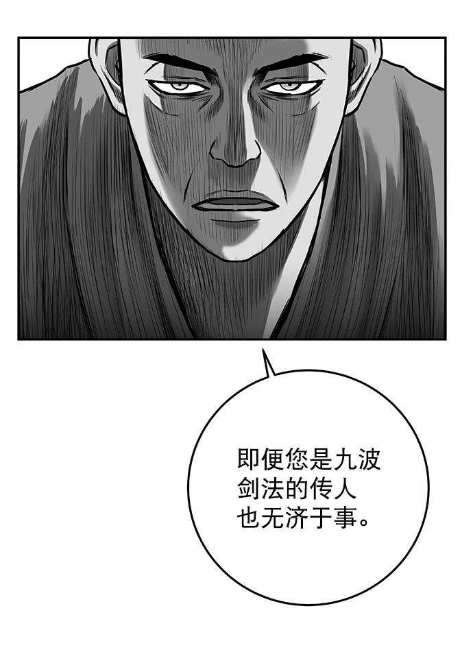 第2季第027话