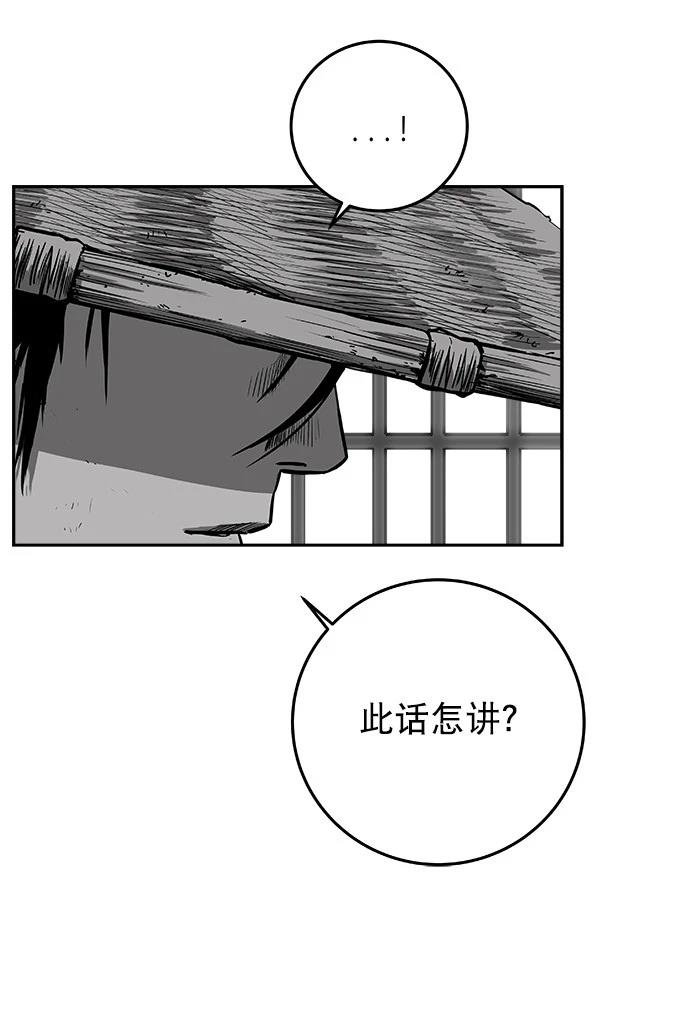 第2季第027话