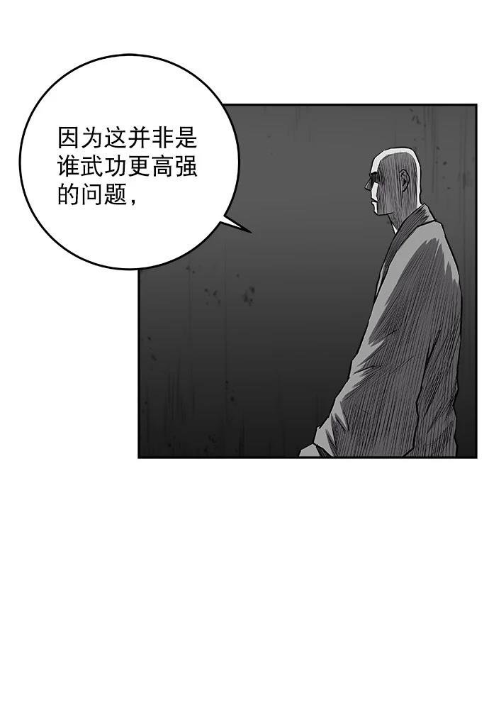 第2季第027话