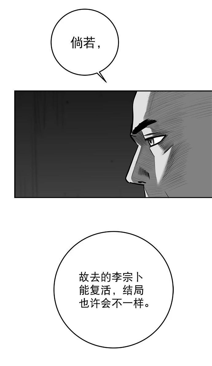 第2季第027话