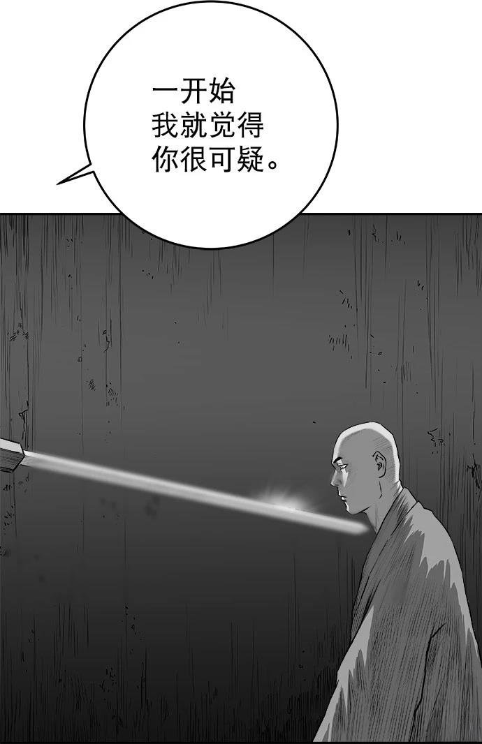 第2季第027话