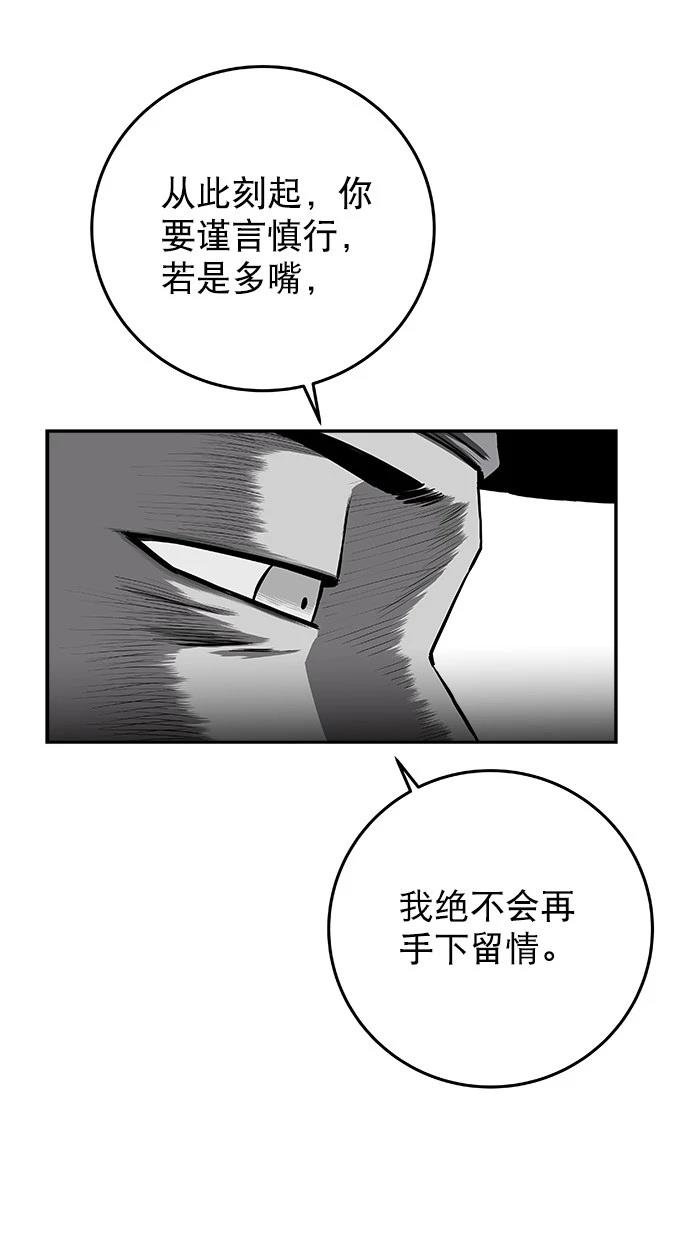 第2季第027话