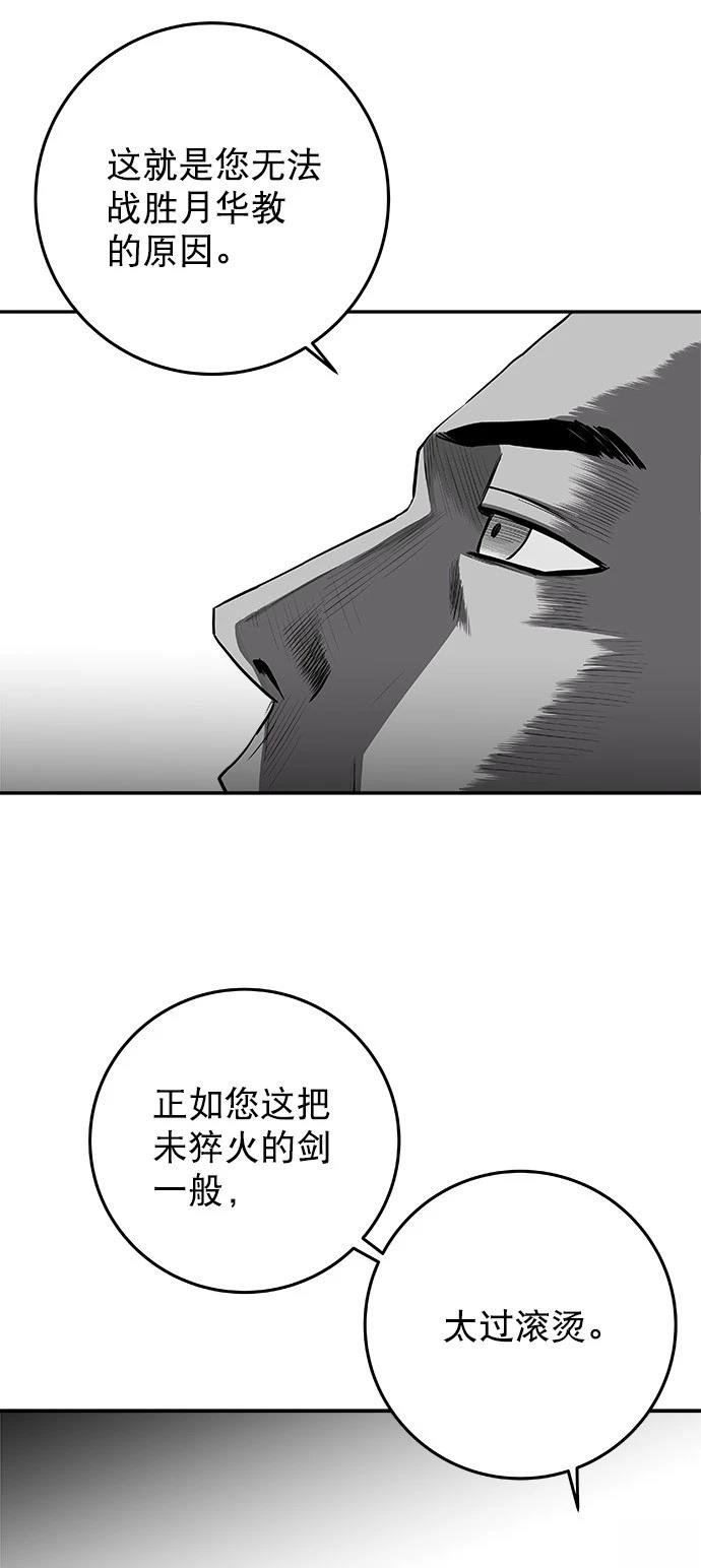 第2季第027话
