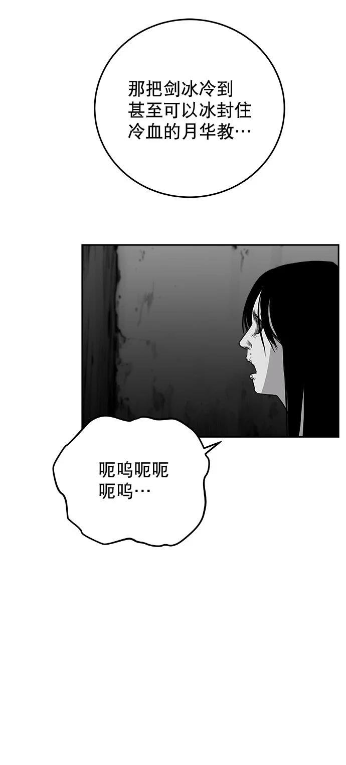 第2季第027话