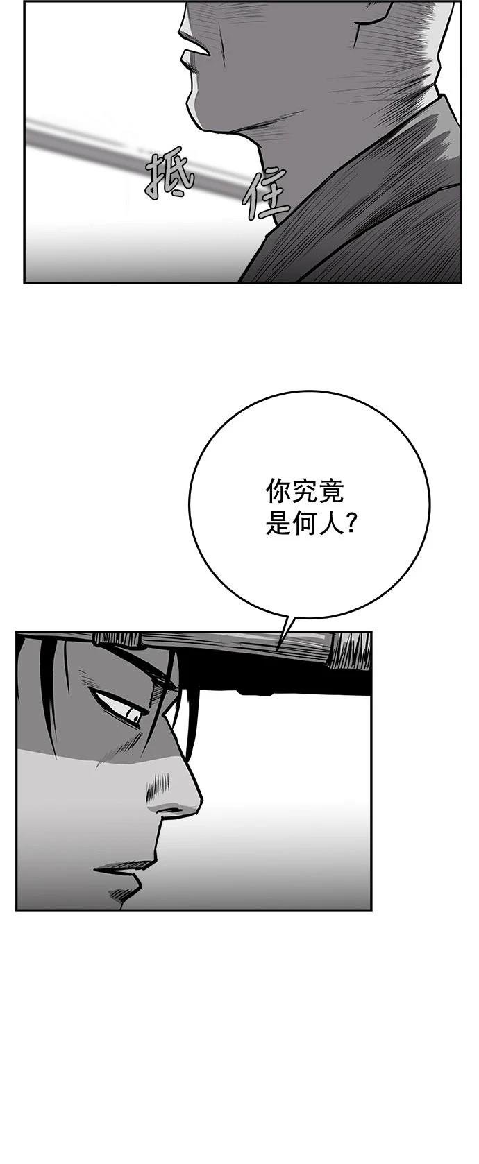 第2季第027话