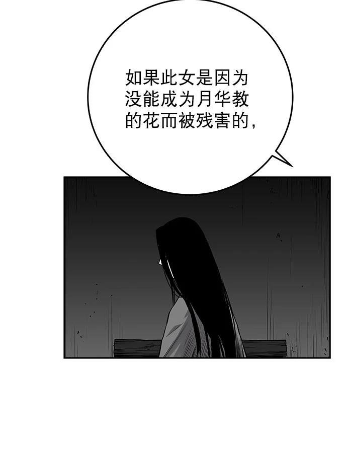 第2季第027话