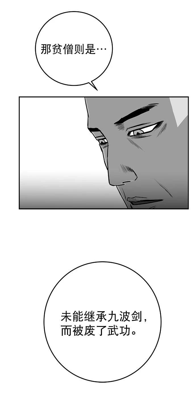 第2季第027话