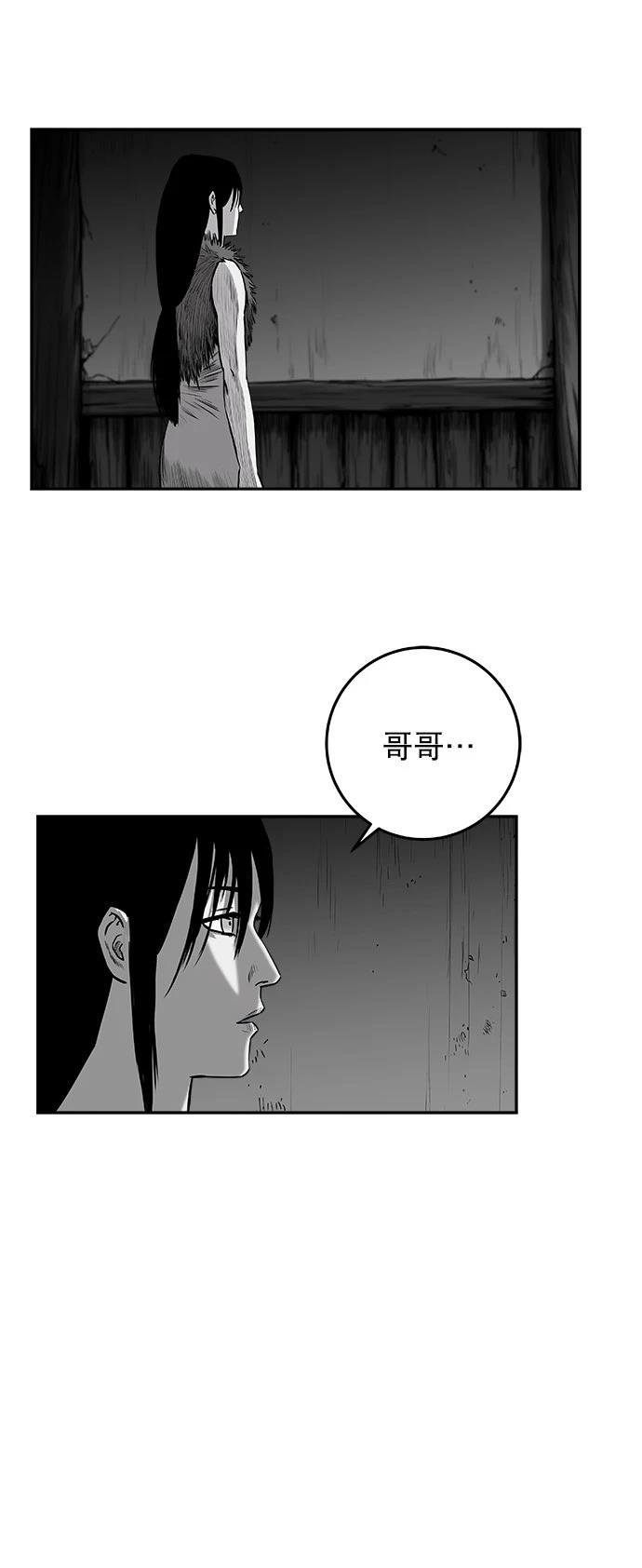 第2季第027话