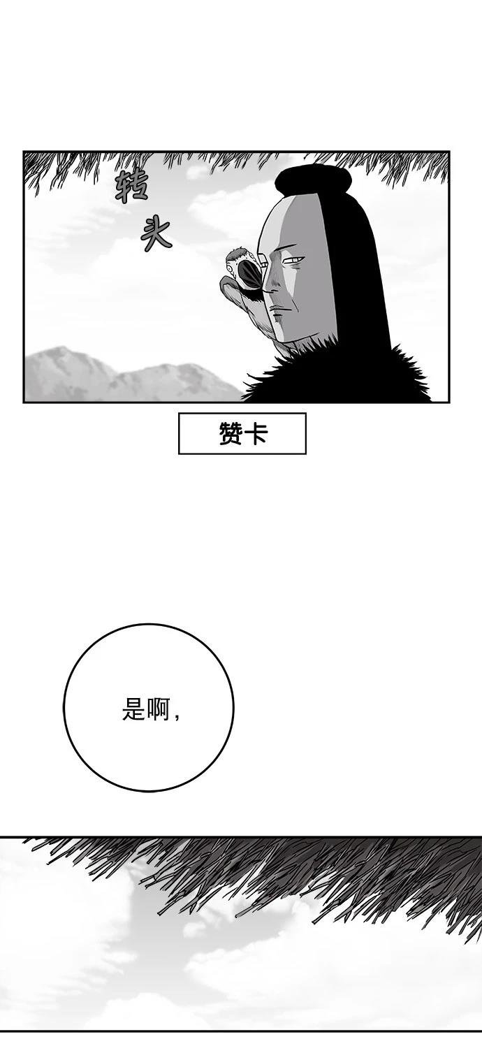 第2季第027话