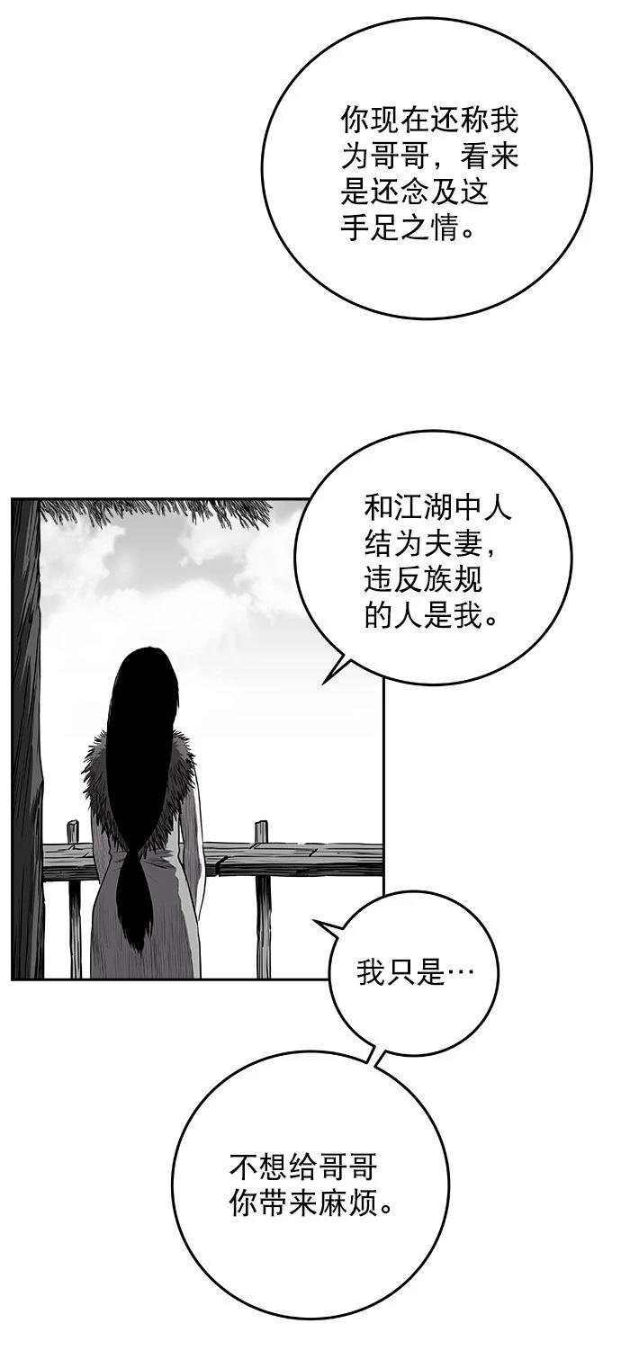第2季第027话