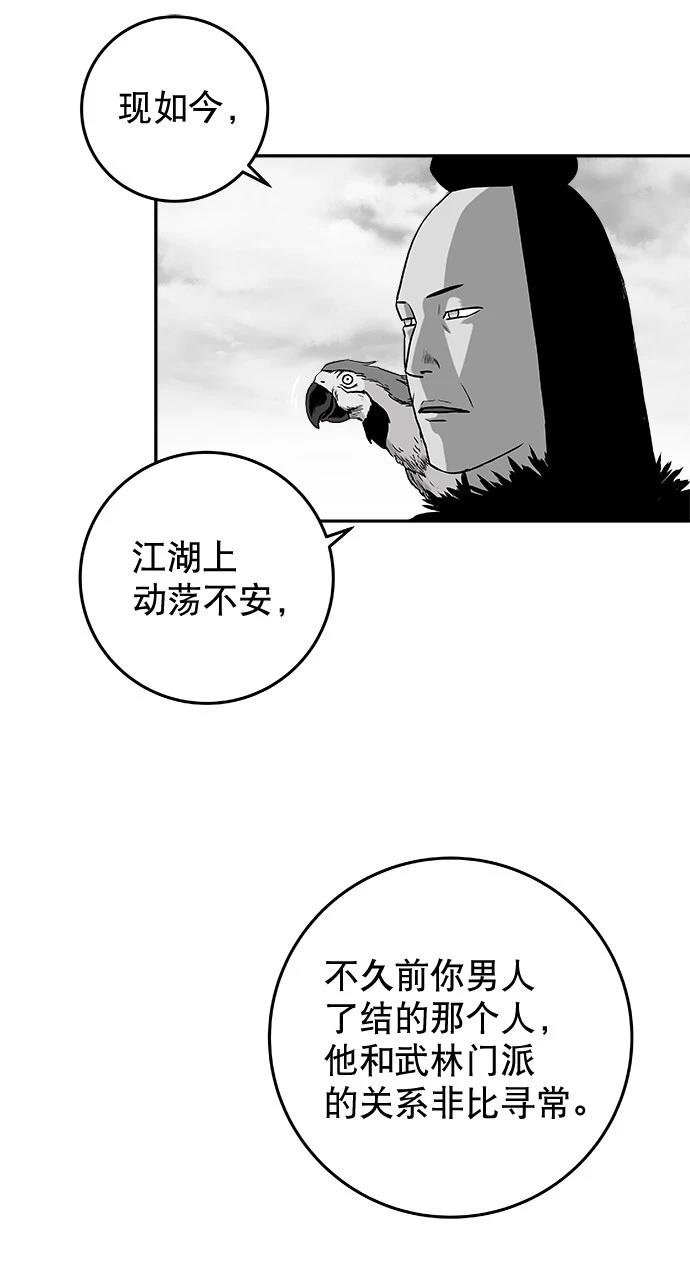 第2季第027话