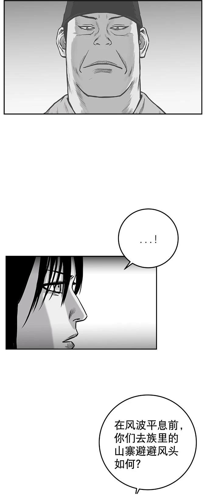 第2季第027话