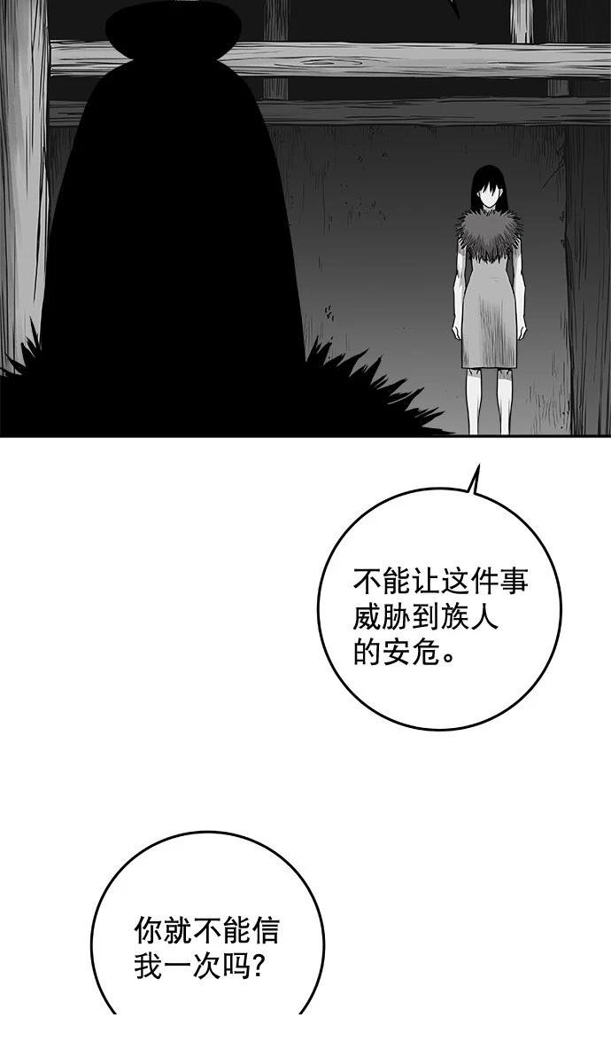 第2季第027话