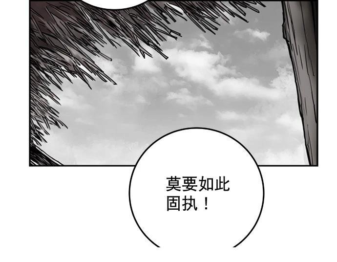 第2季第027话