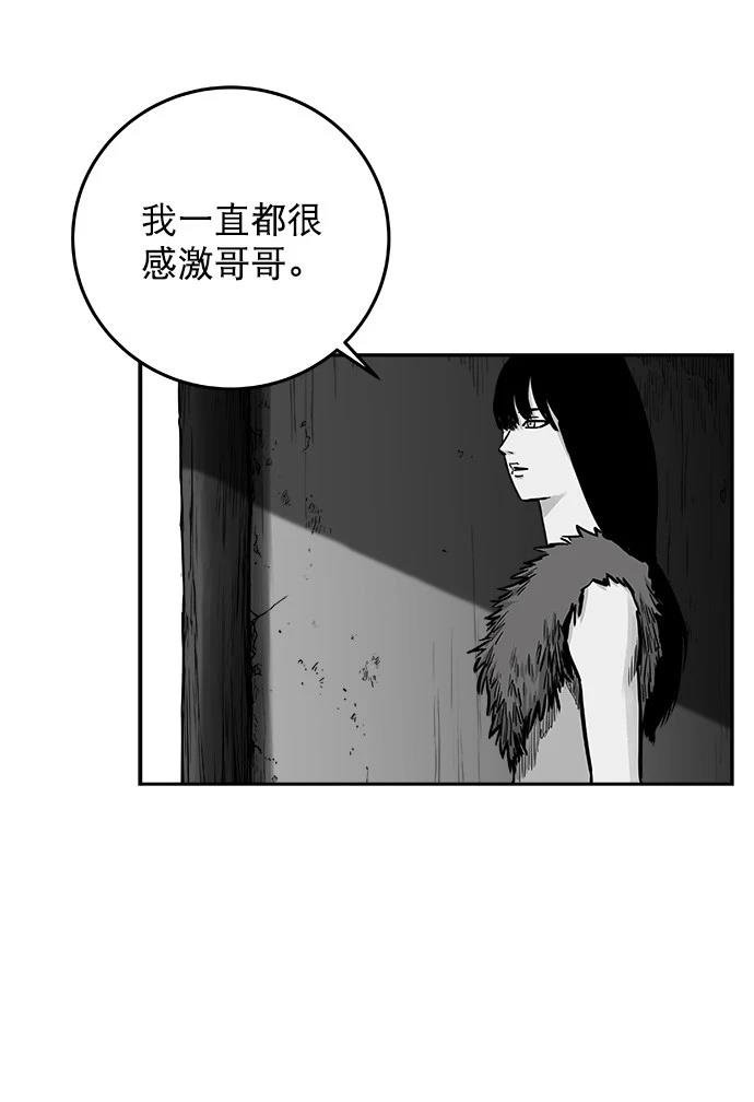 第2季第027话