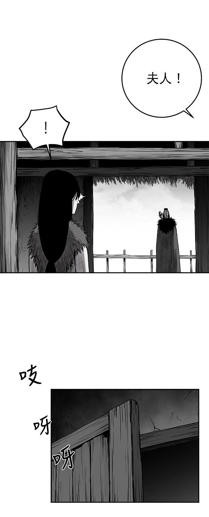 第2季第027话