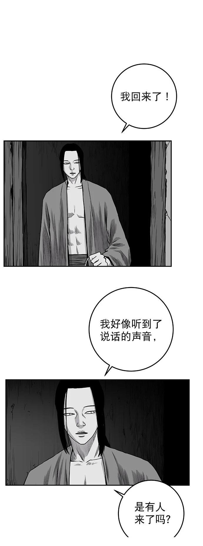 第2季第027话