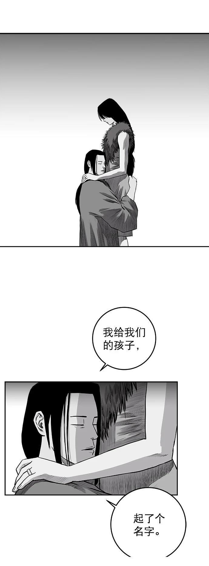 第2季第027话