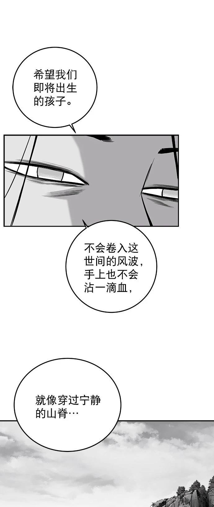 第2季第027话