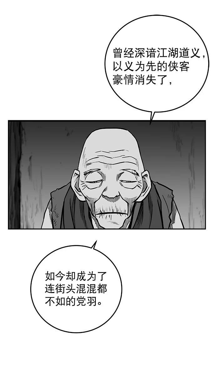 第2季第027话