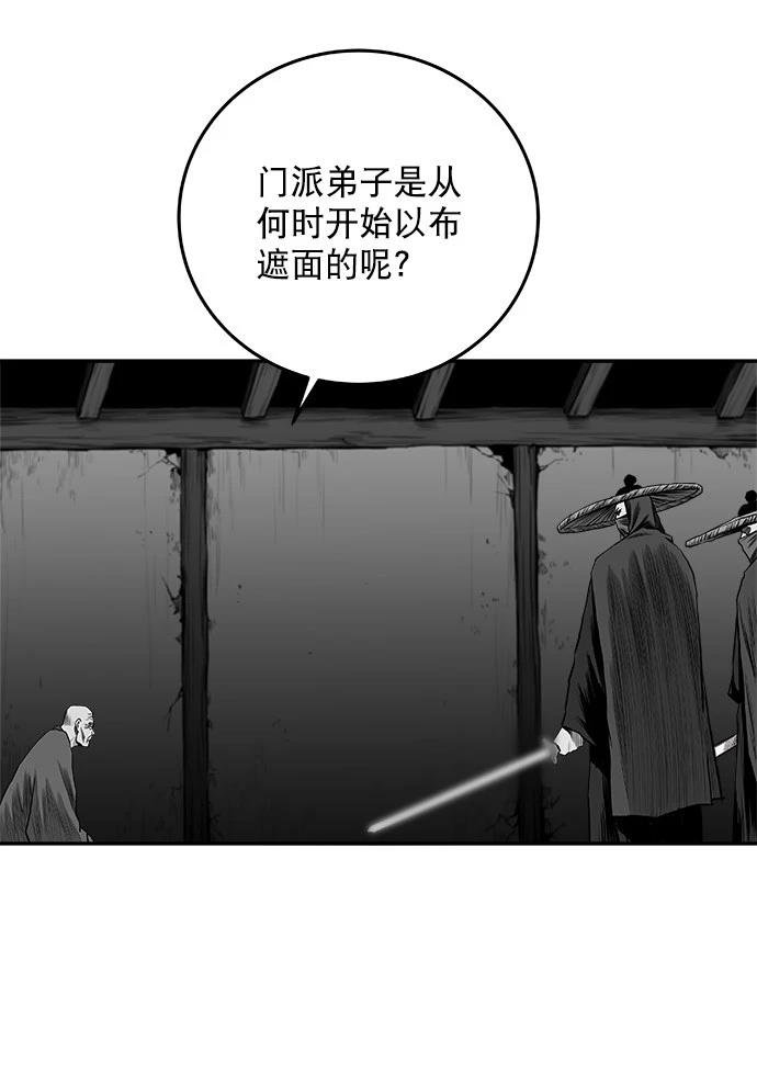第2季第027话