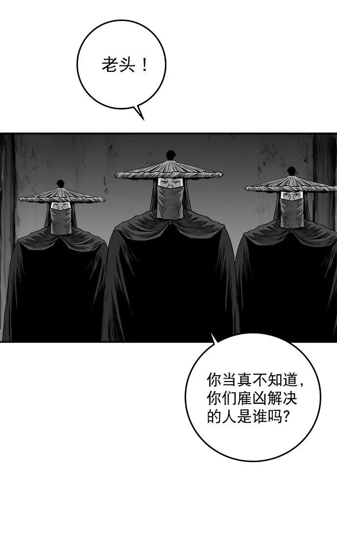 第2季第027话