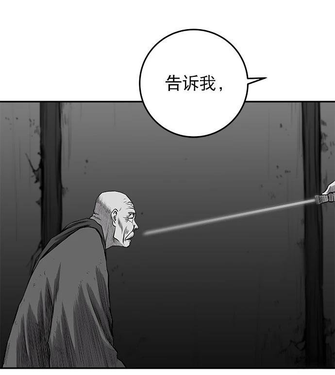 第2季第027话
