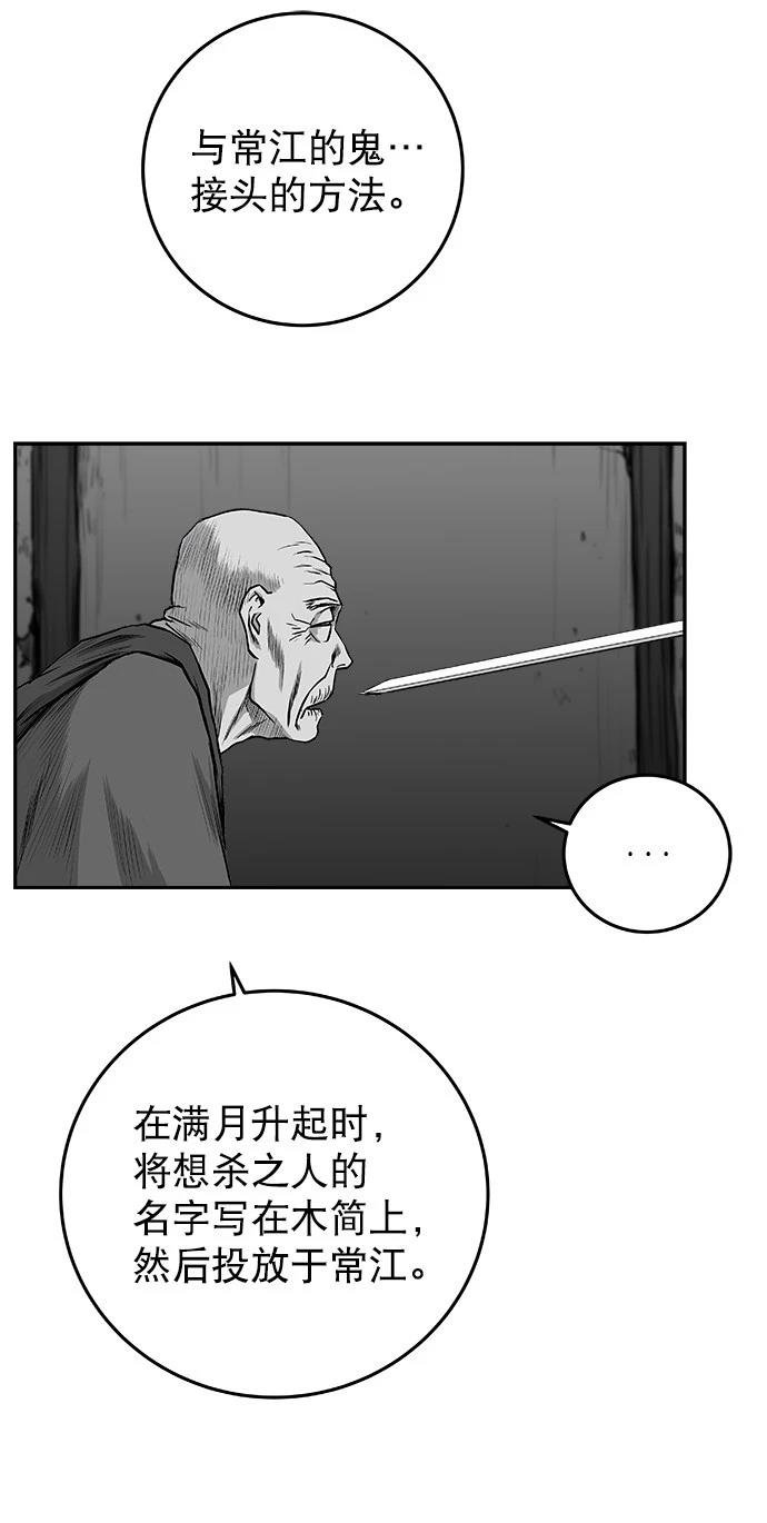第2季第027话