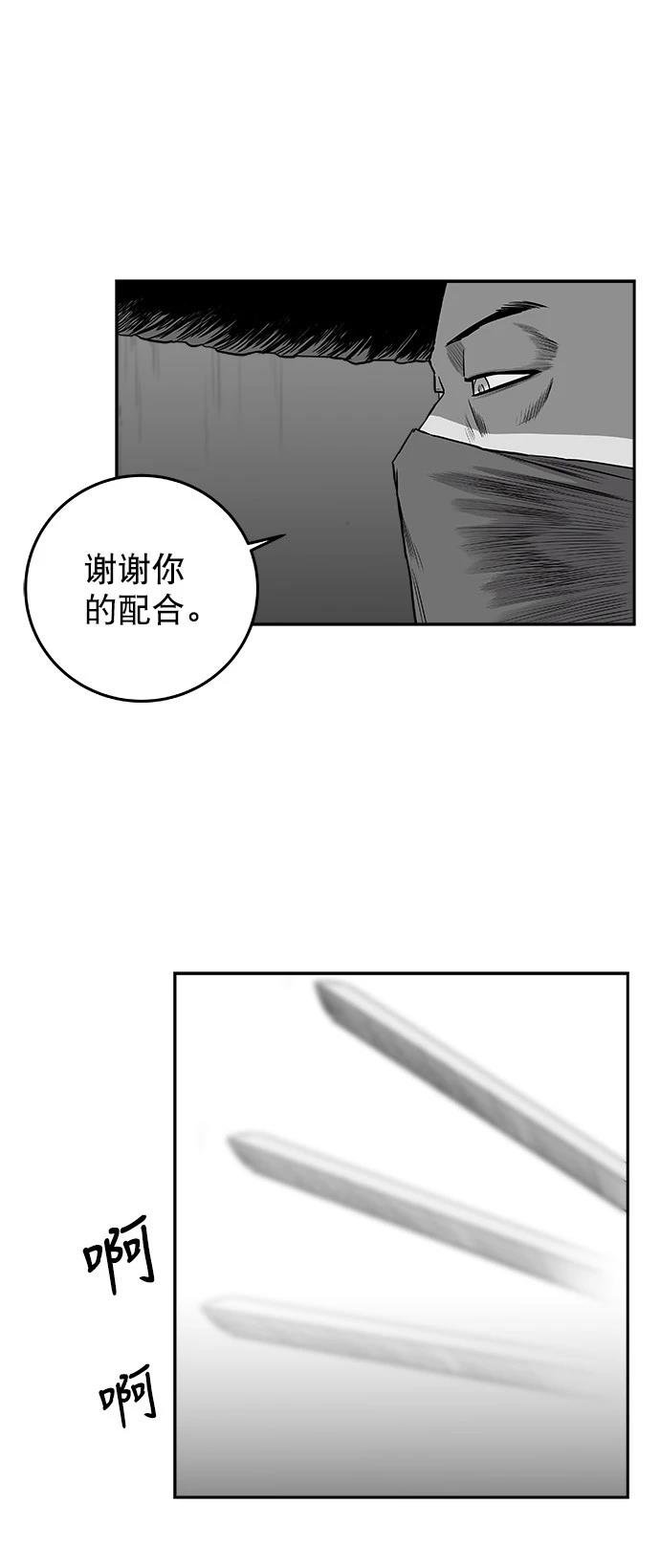 第2季第027话
