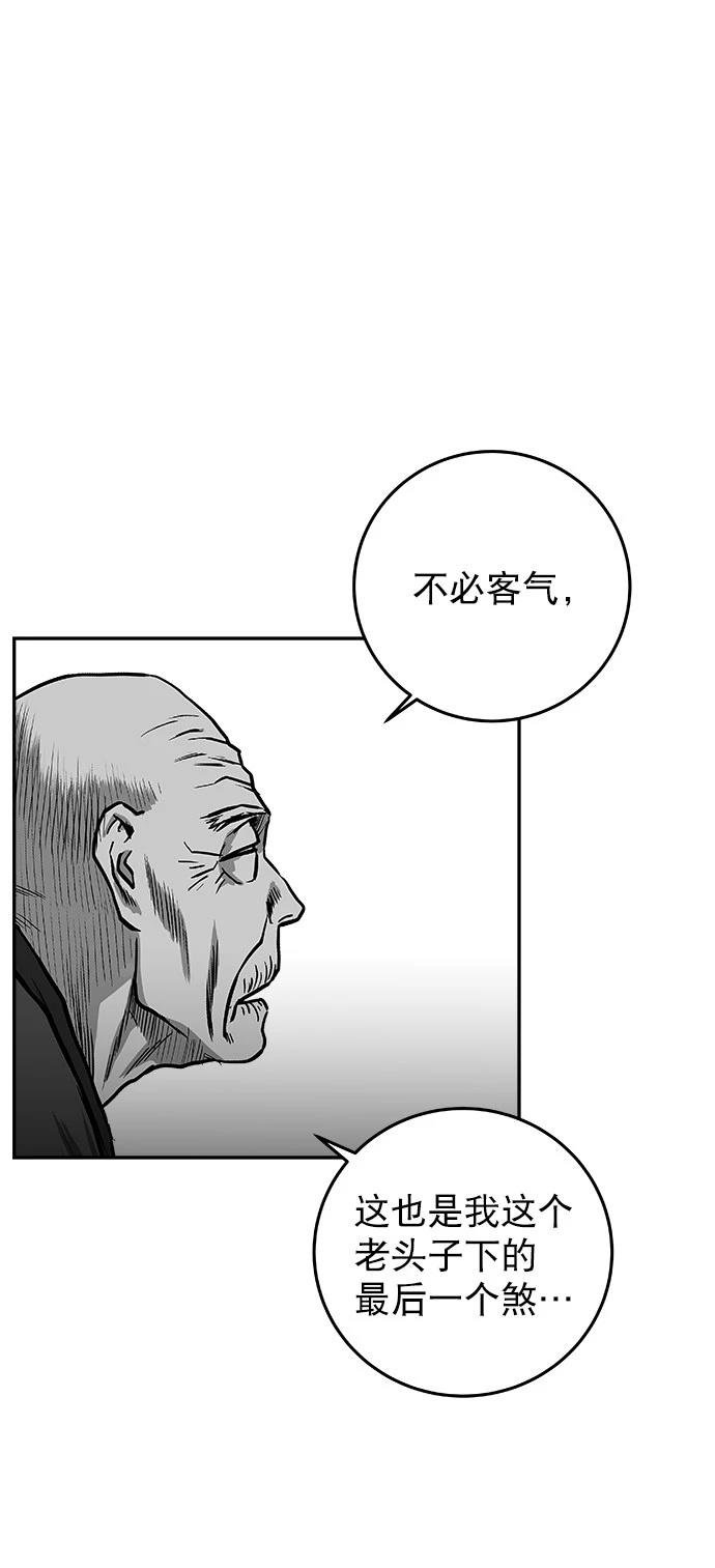 第2季第027话