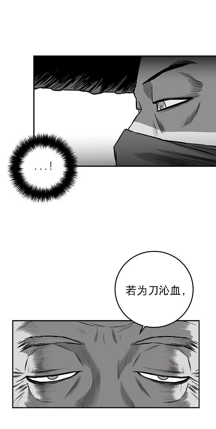 第2季第027话