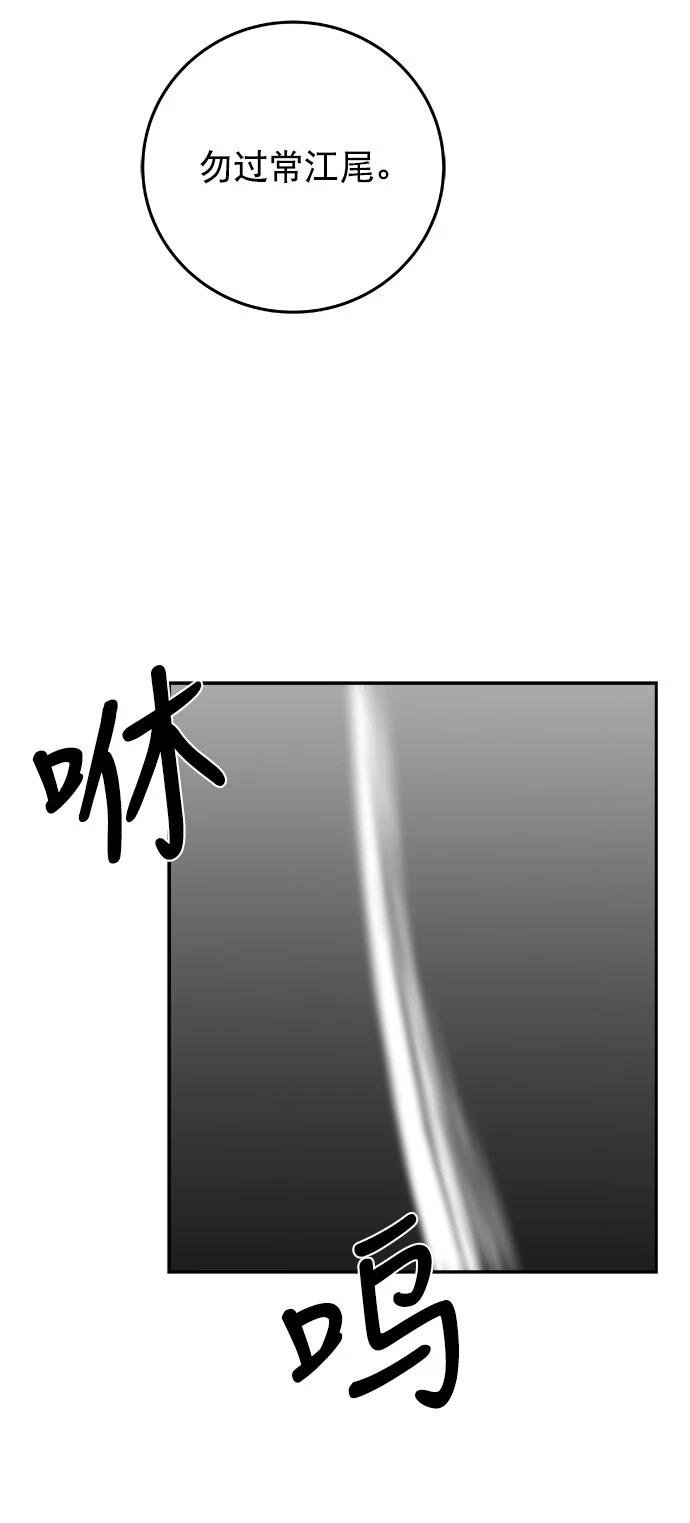 第2季第027话