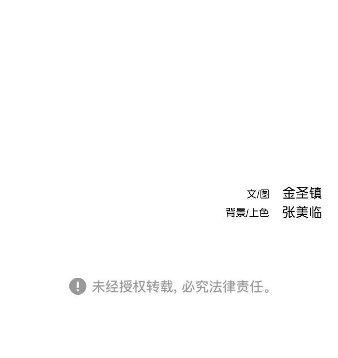 第2季第027话