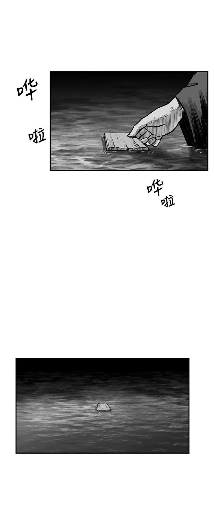 第2季第028话