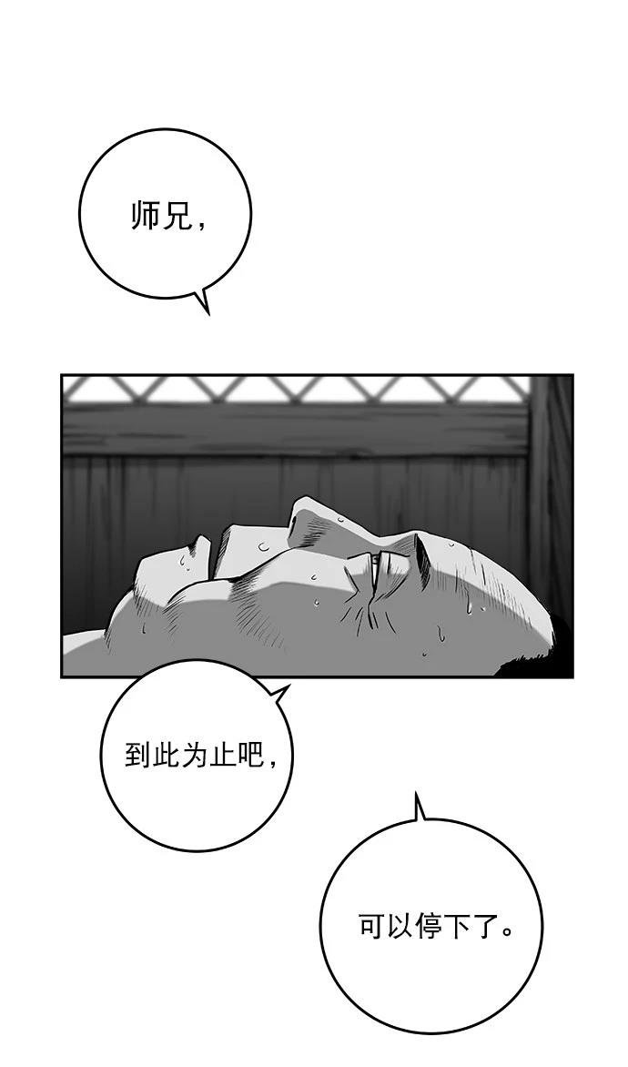 第2季第028话