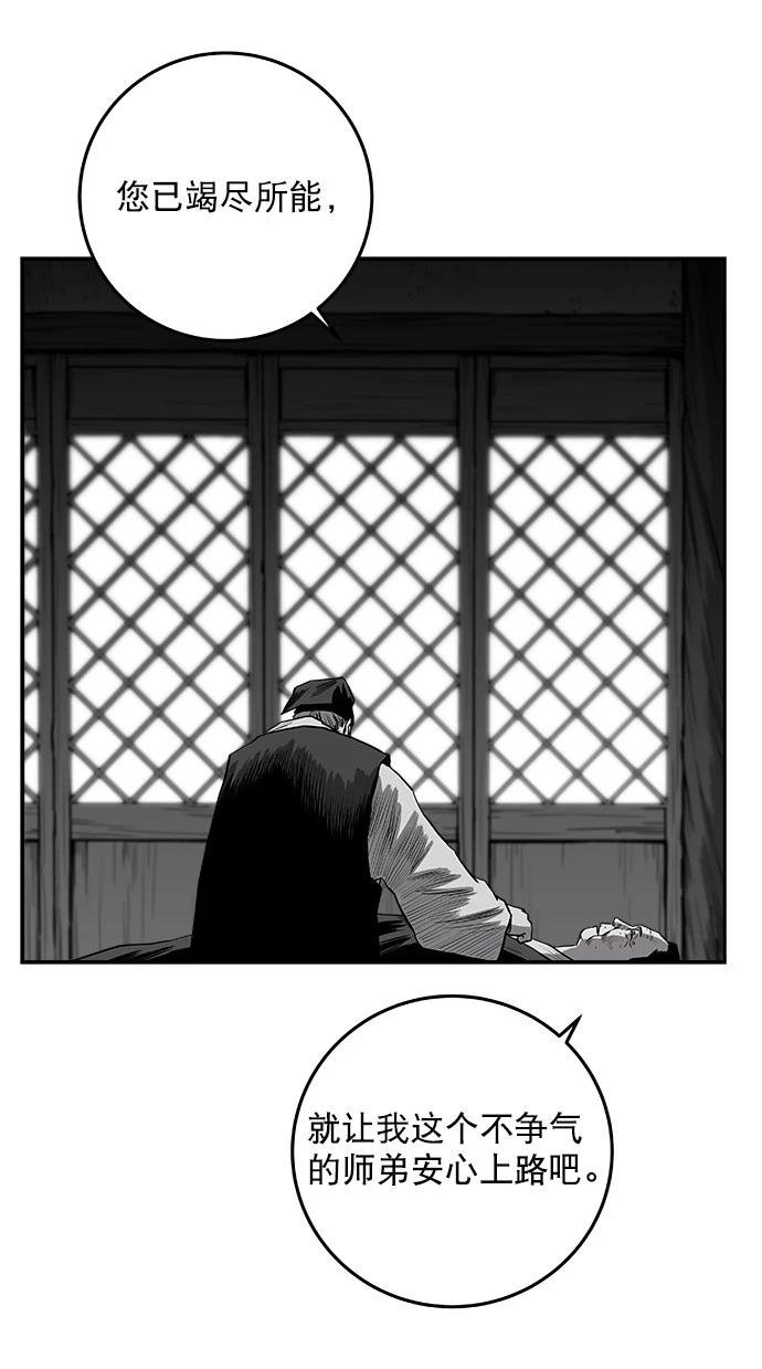 第2季第028话