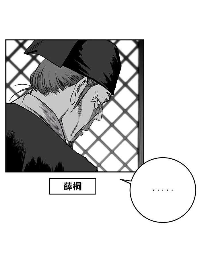 第2季第028话