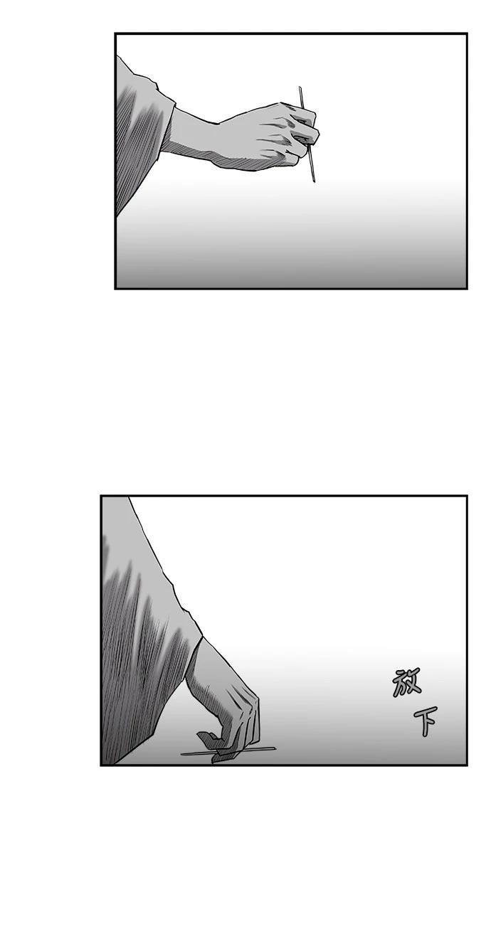第2季第028话