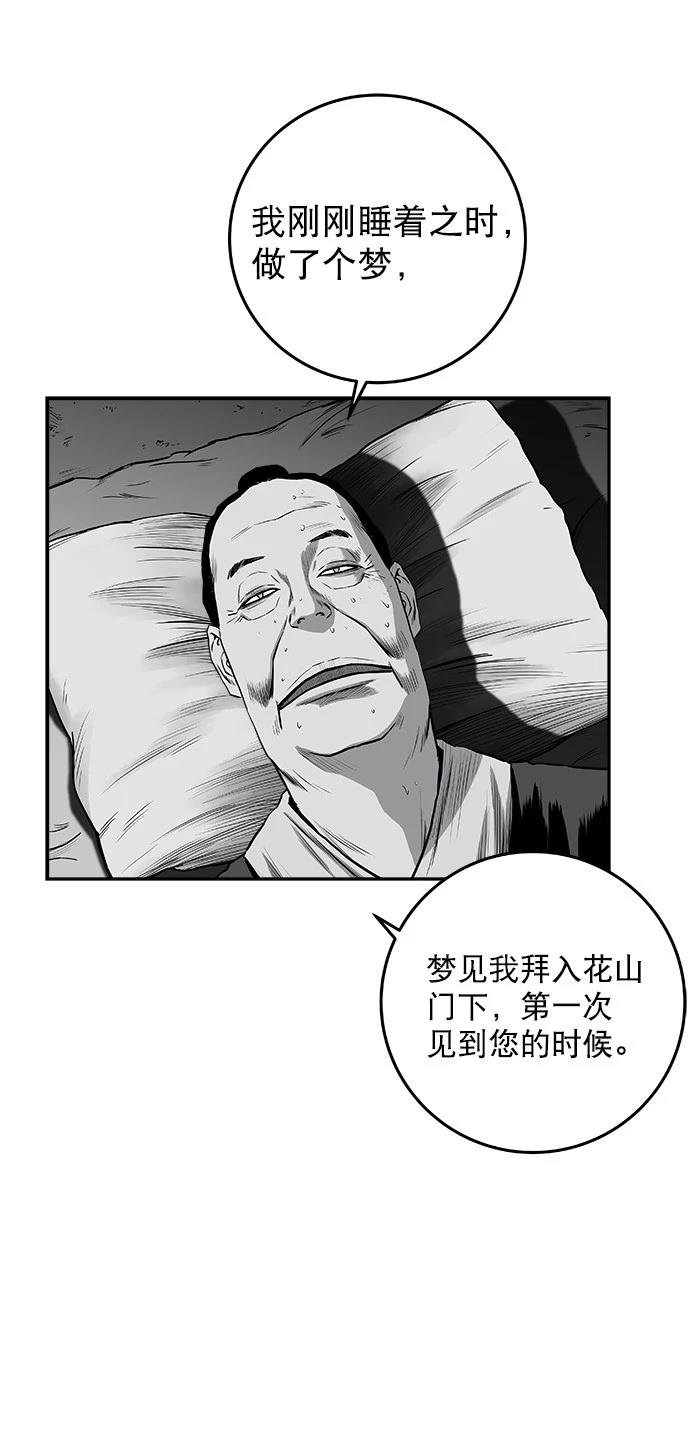 第2季第028话