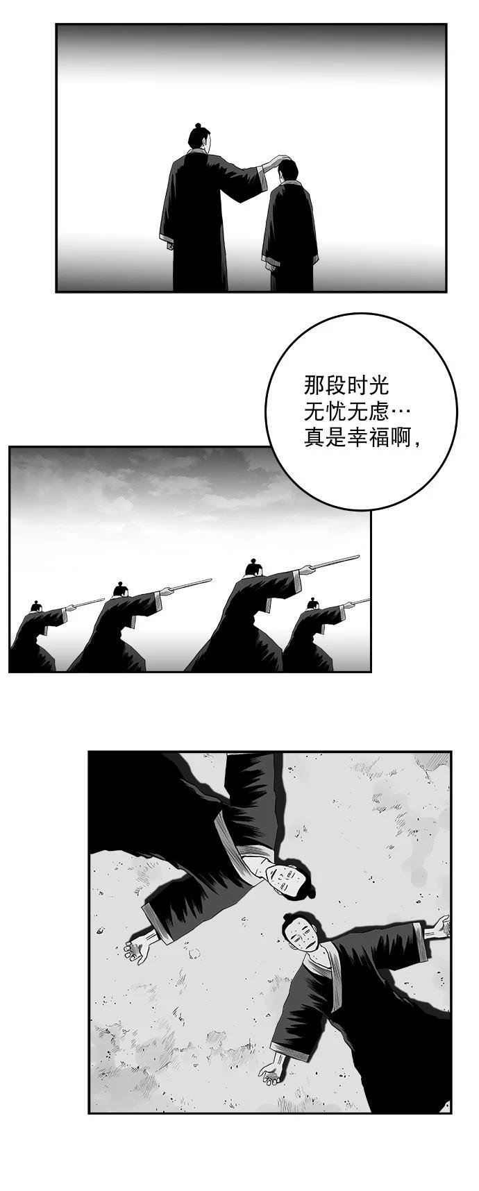第2季第028话