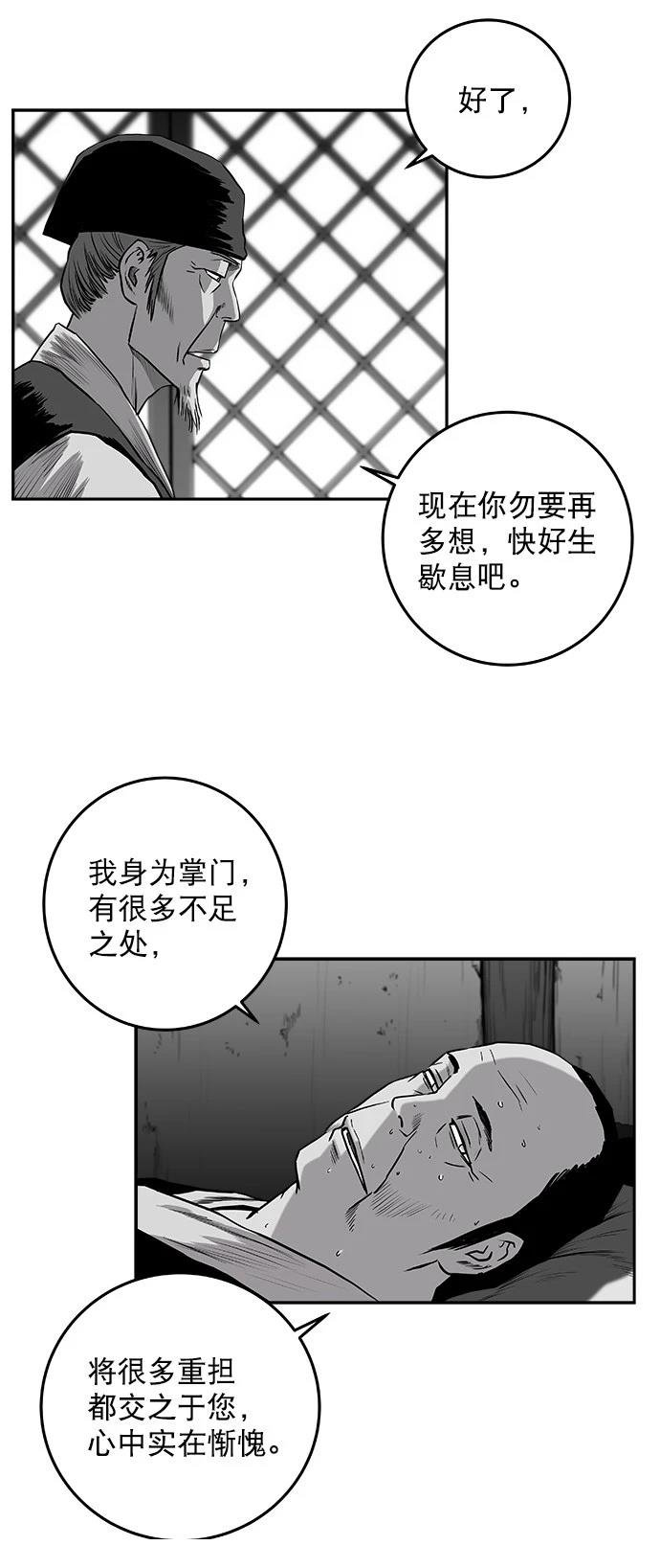 第2季第028话