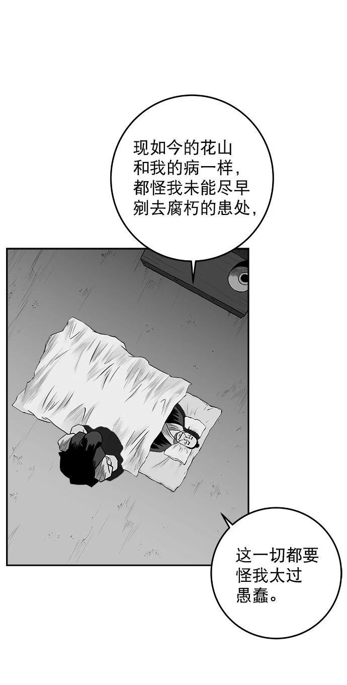 第2季第028话