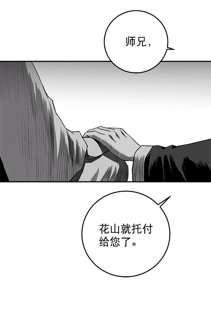 第2季第028话