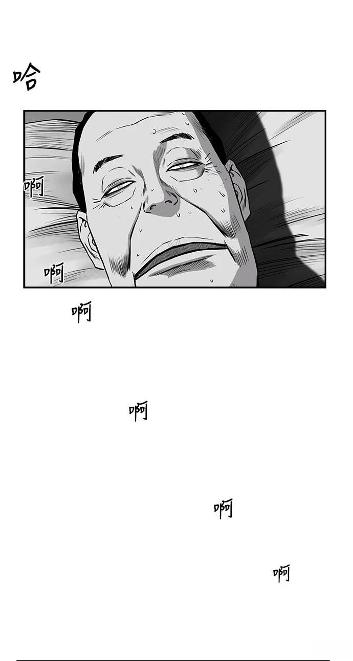 第2季第028话