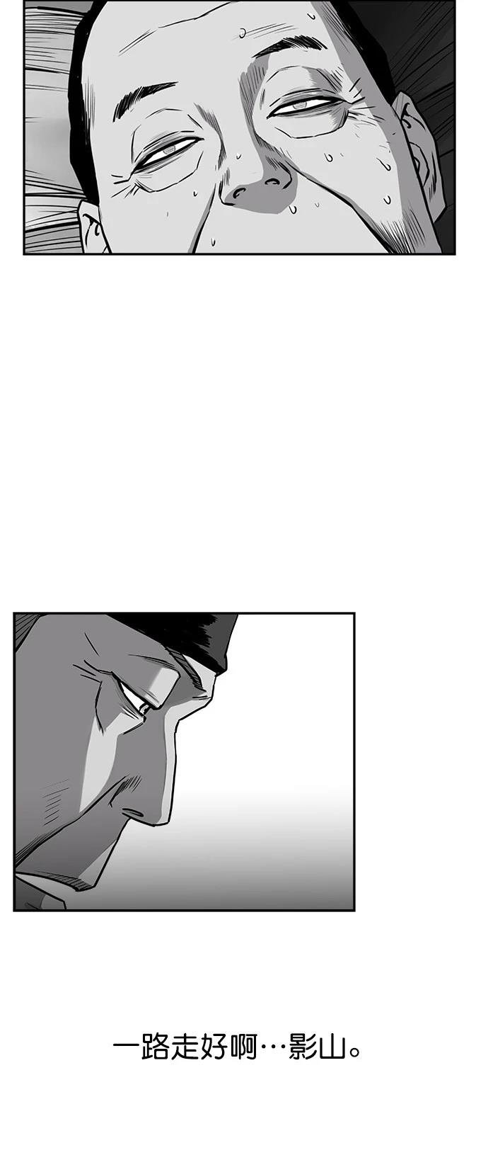 第2季第028话