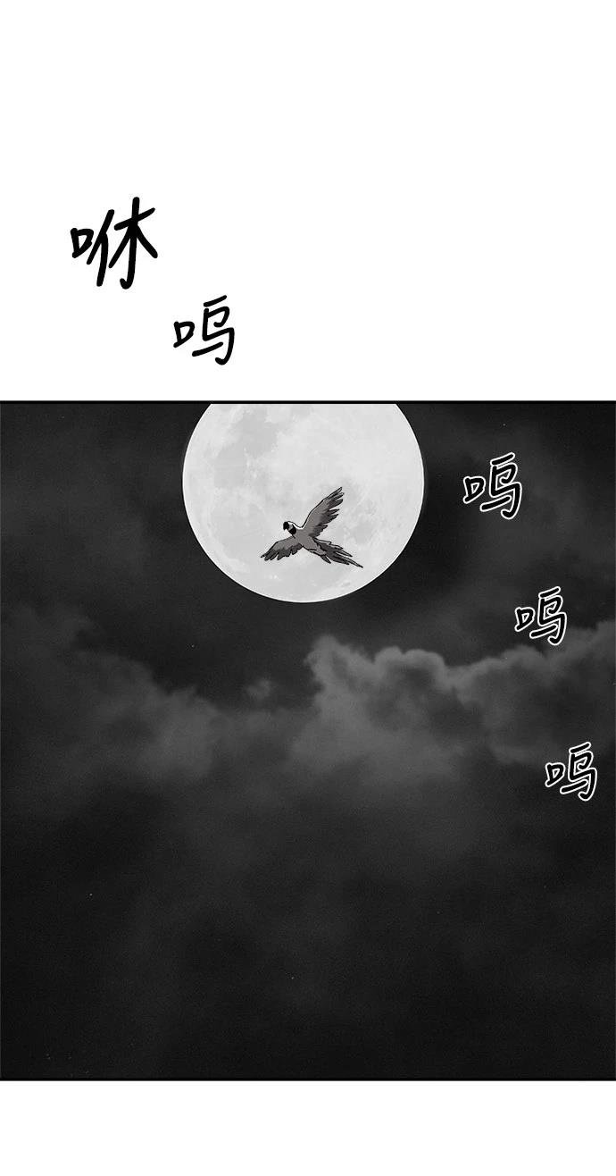 第2季第028话